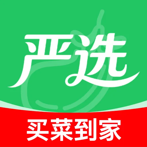 超市买菜有优惠官方最新版本v1.0.0 最新版