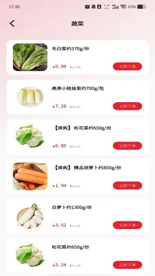 ����������Żݹٷ����°汾v1.0.0 ���°�