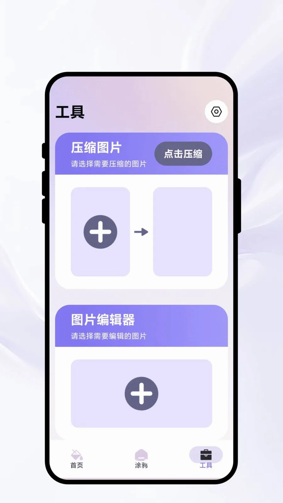 Ⱦ�ʳ�ʫ�����ֻ���v1.0.1 �ٷ���