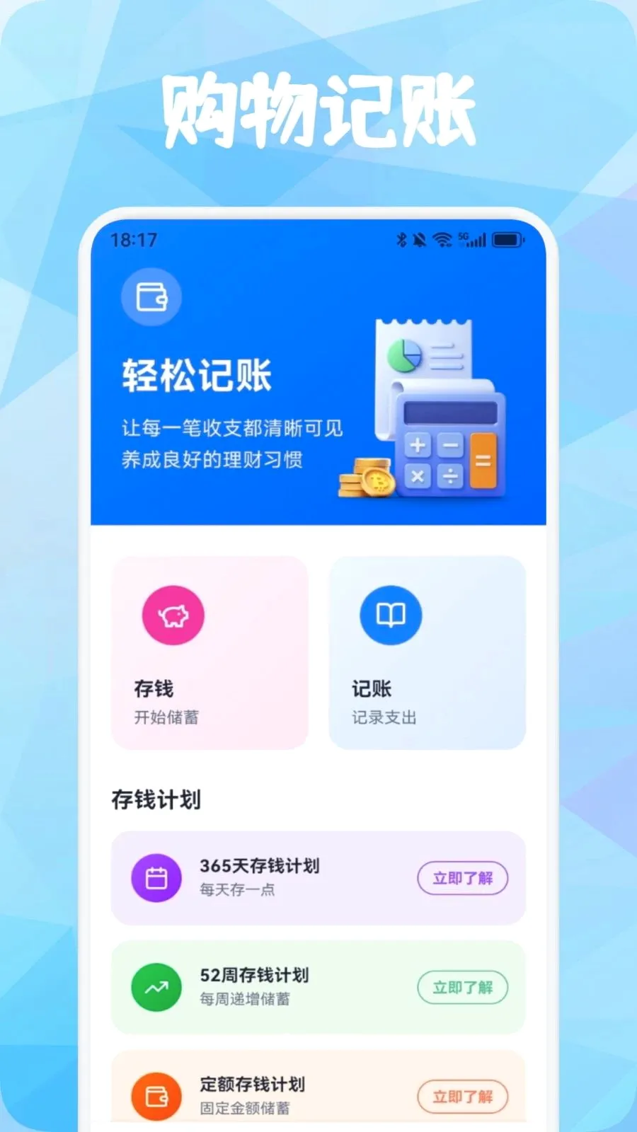 Ʒ������(�����������)v1.3 �ֻ���