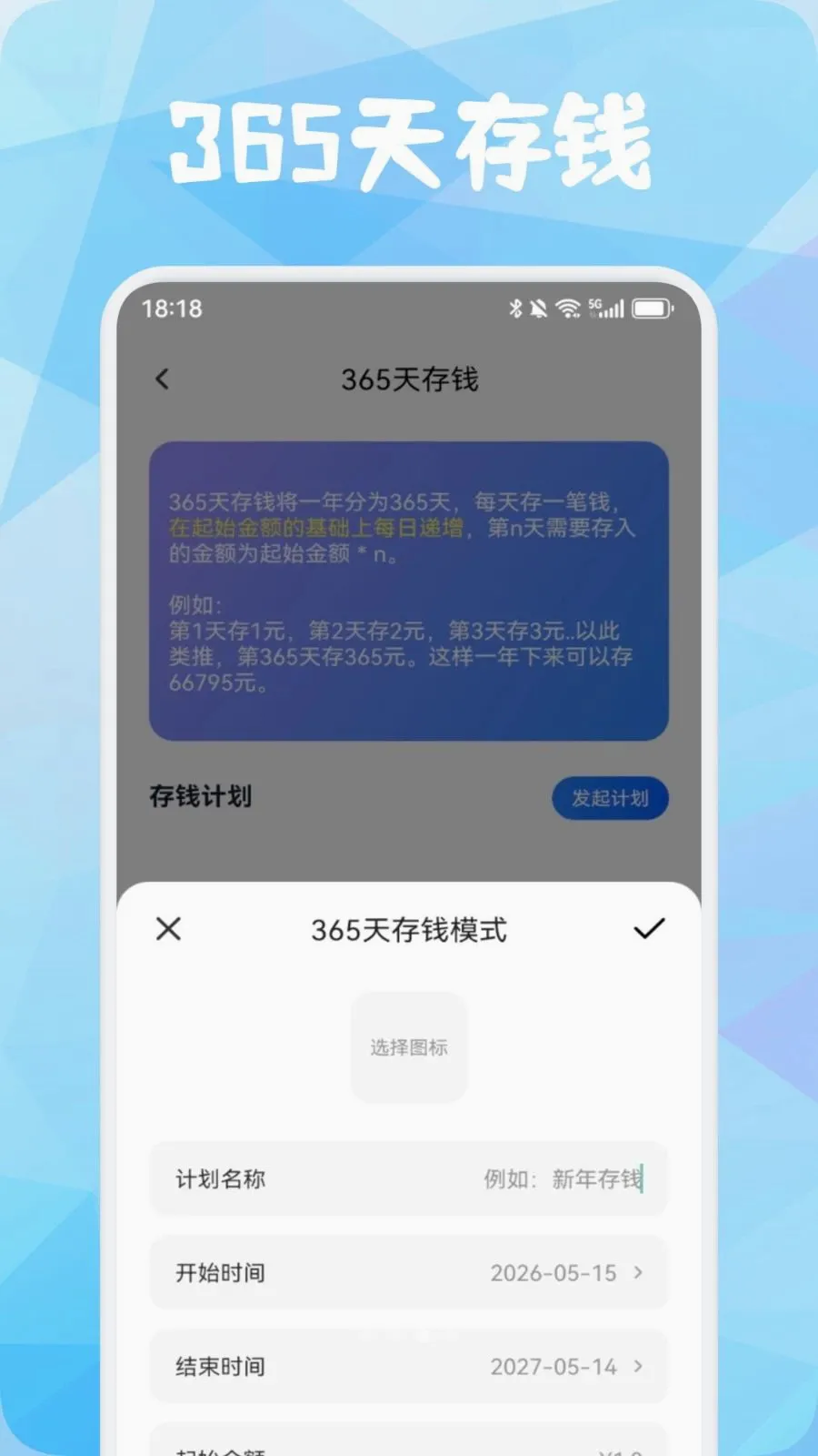 Ʒ������(�����������)v1.3 �ֻ���
