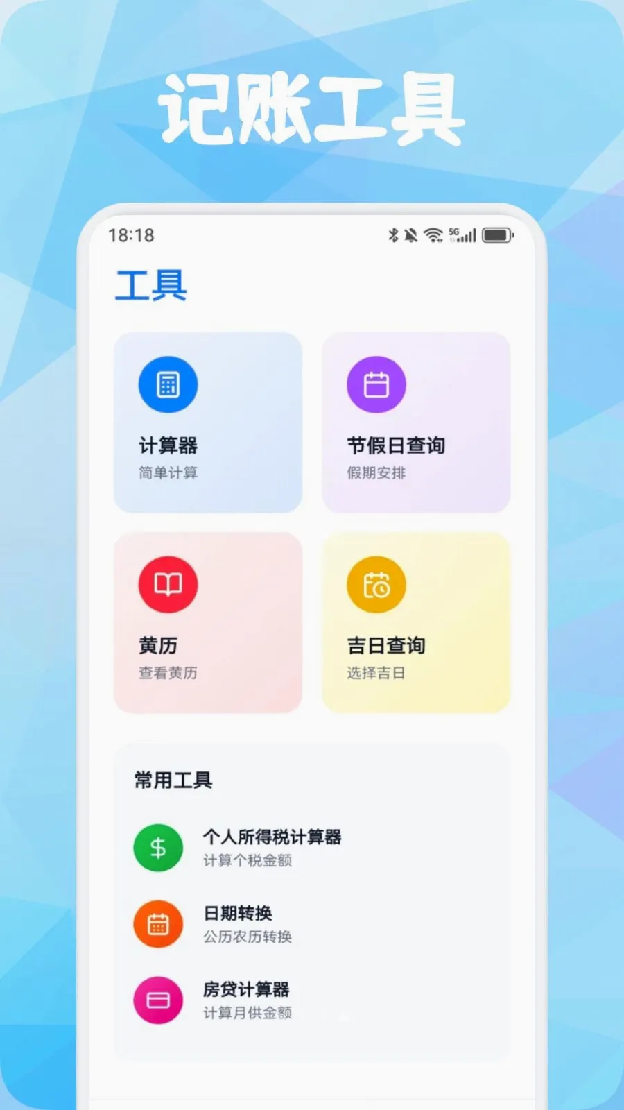 Ʒ������(�����������)v1.3 �ֻ���