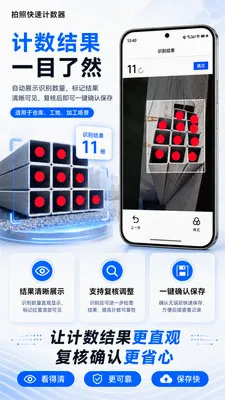���տ��ټ�����(�������ռ�������)v1.0.2 �ٷ���
