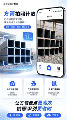 ���տ��ټ�����(�������ռ�������)v1.0.2 �ٷ���