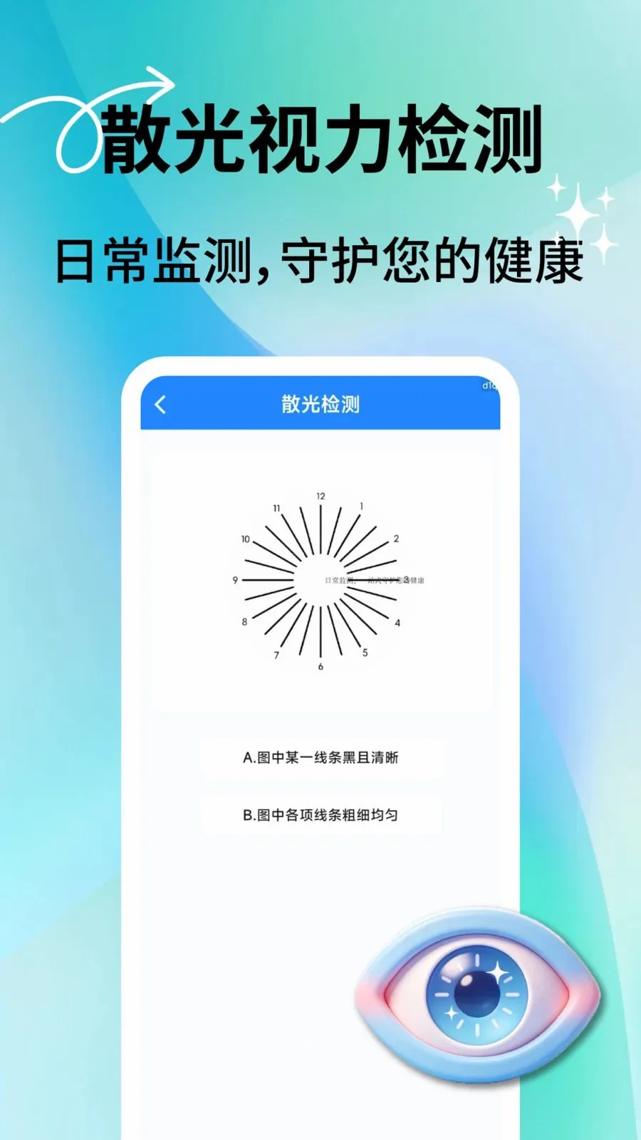 �������ͨ��׿���ֻ���v2.0.7 ��׿��