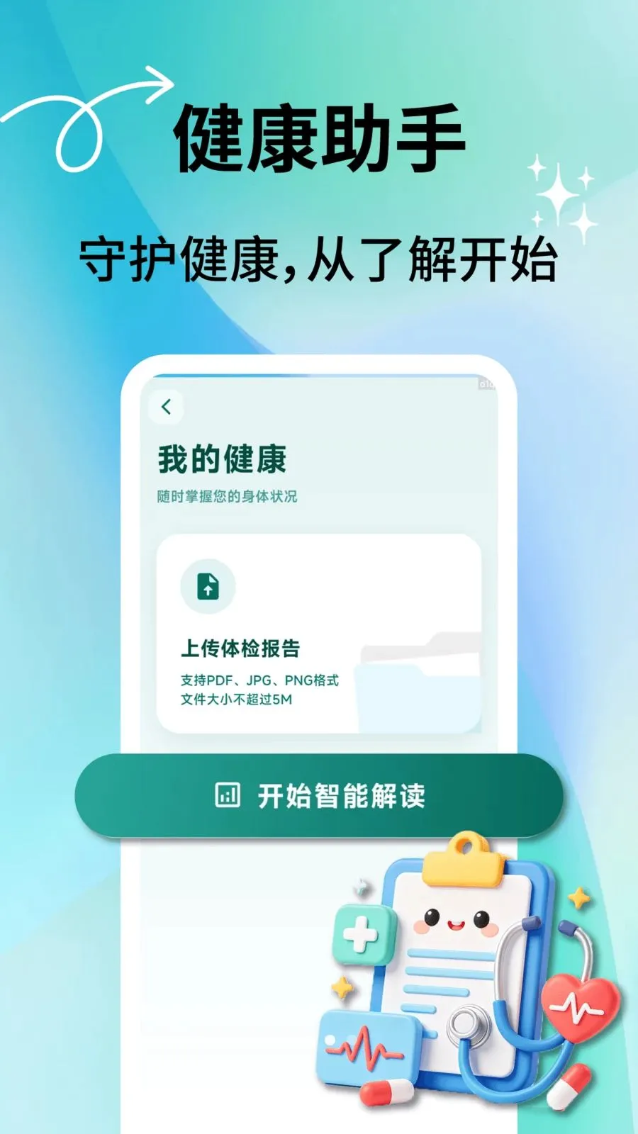 �������ͨ��׿���ֻ���v2.0.7 ��׿��