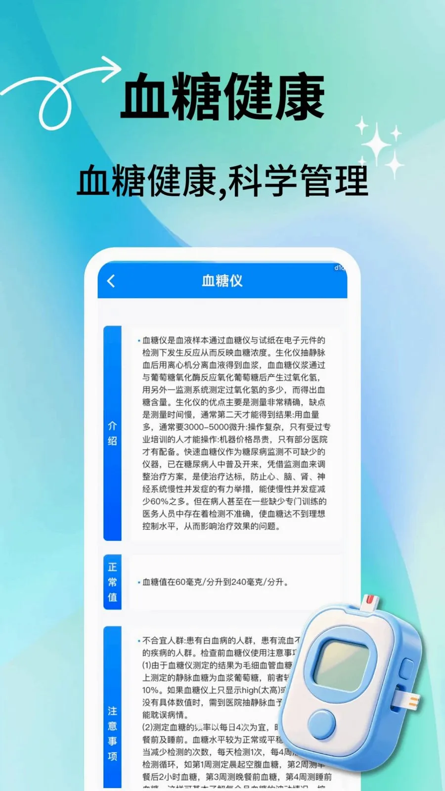 �������ͨ��׿���ֻ���v2.0.7 ��׿��