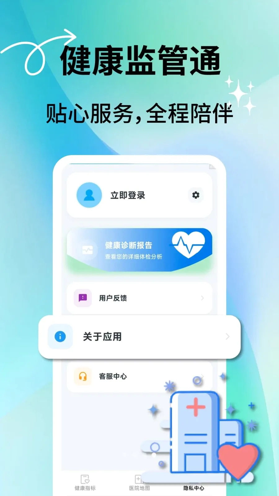 �������ͨ��׿���ֻ���v2.0.7 ��׿��