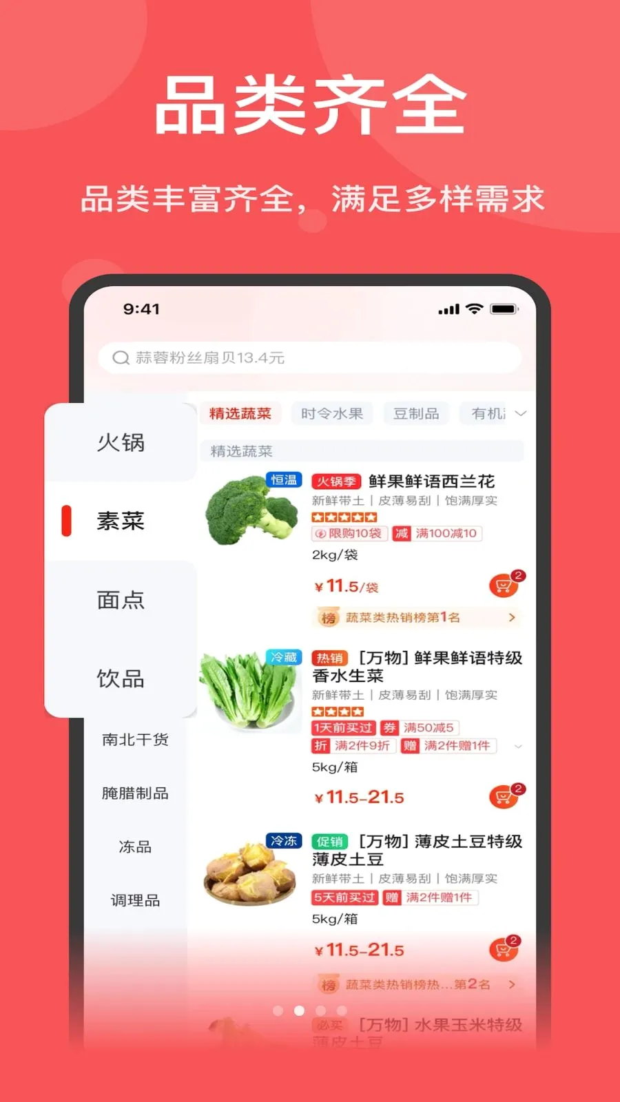 ˫Ƽ��Ʒ(B2B����ƽ̨)v1.7.020 ���°�
