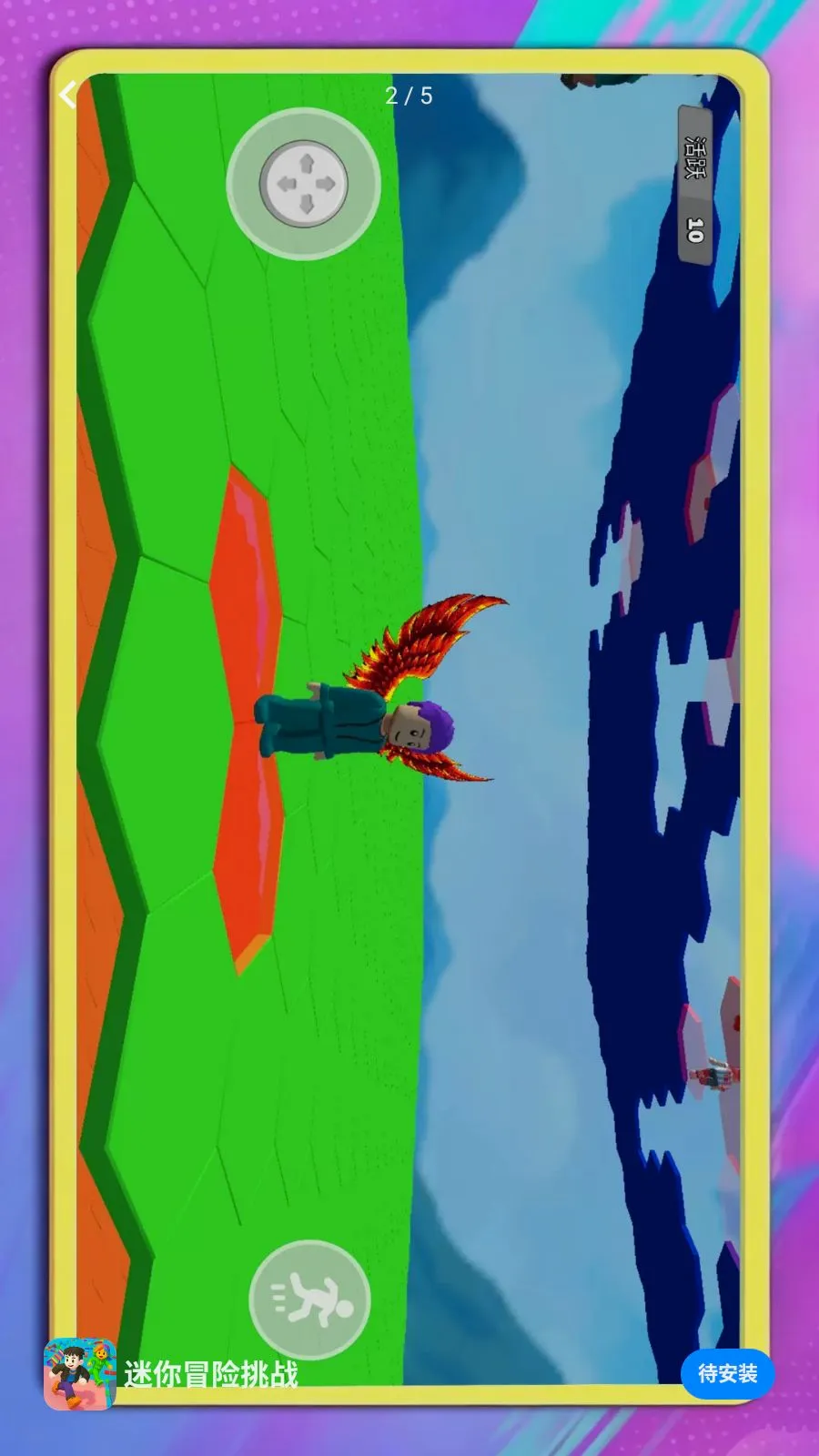 ����ð����ս(ð����Ϸ��ս)v1.0.1 �ֻ���