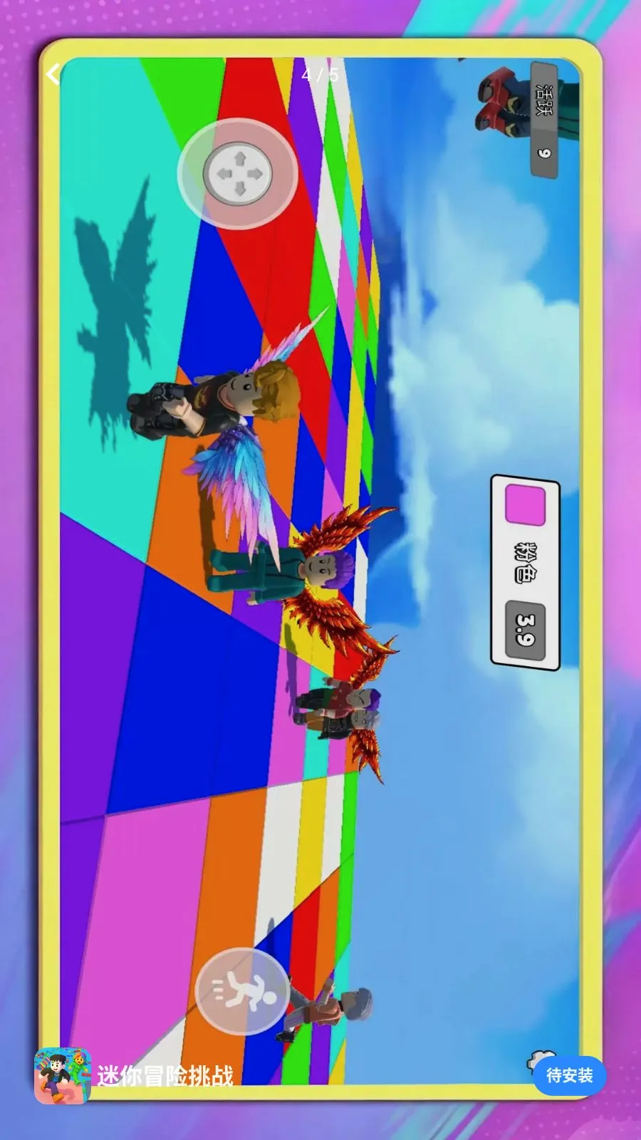 ����ð����ս(ð����Ϸ��ս)v1.0.1 �ֻ���