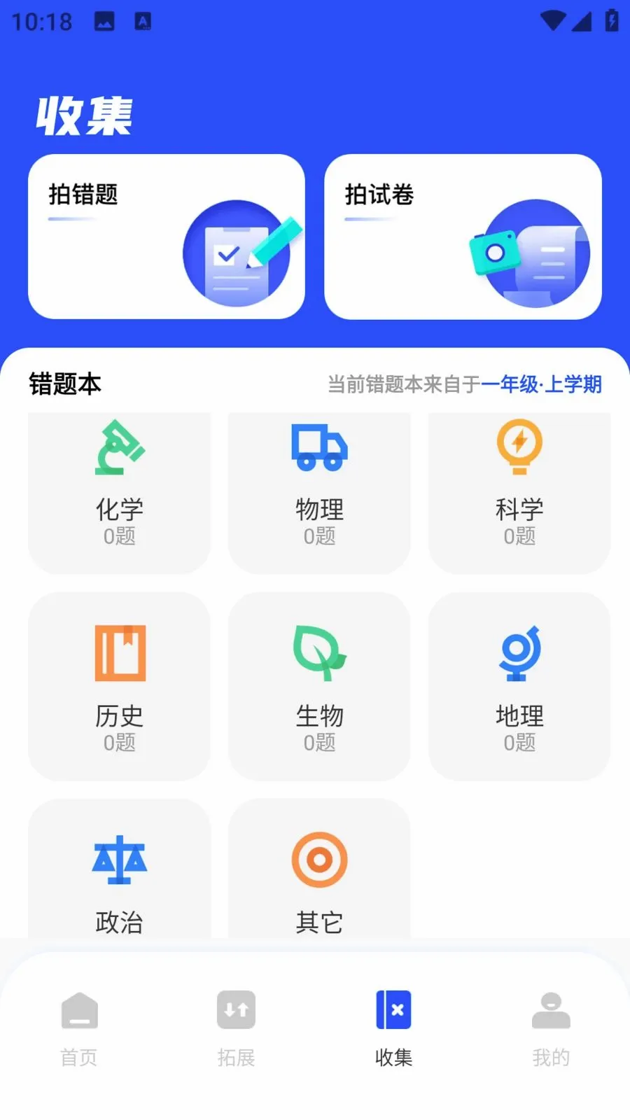 ��ѧEѧ�ٷ����°汾v1.0.0 ��׿��