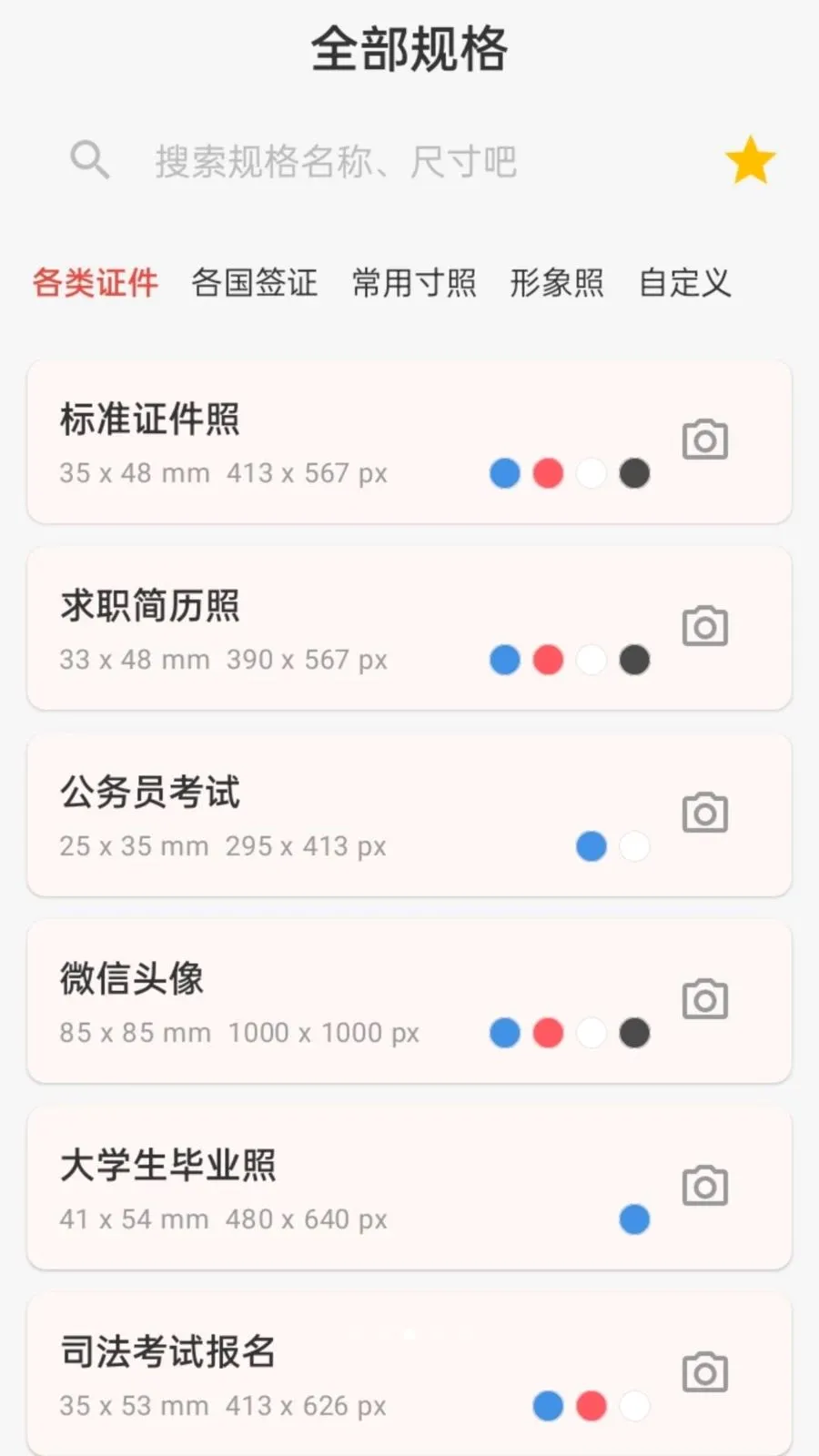 ����֤��������(֤������������)v1.0.0 ���°�