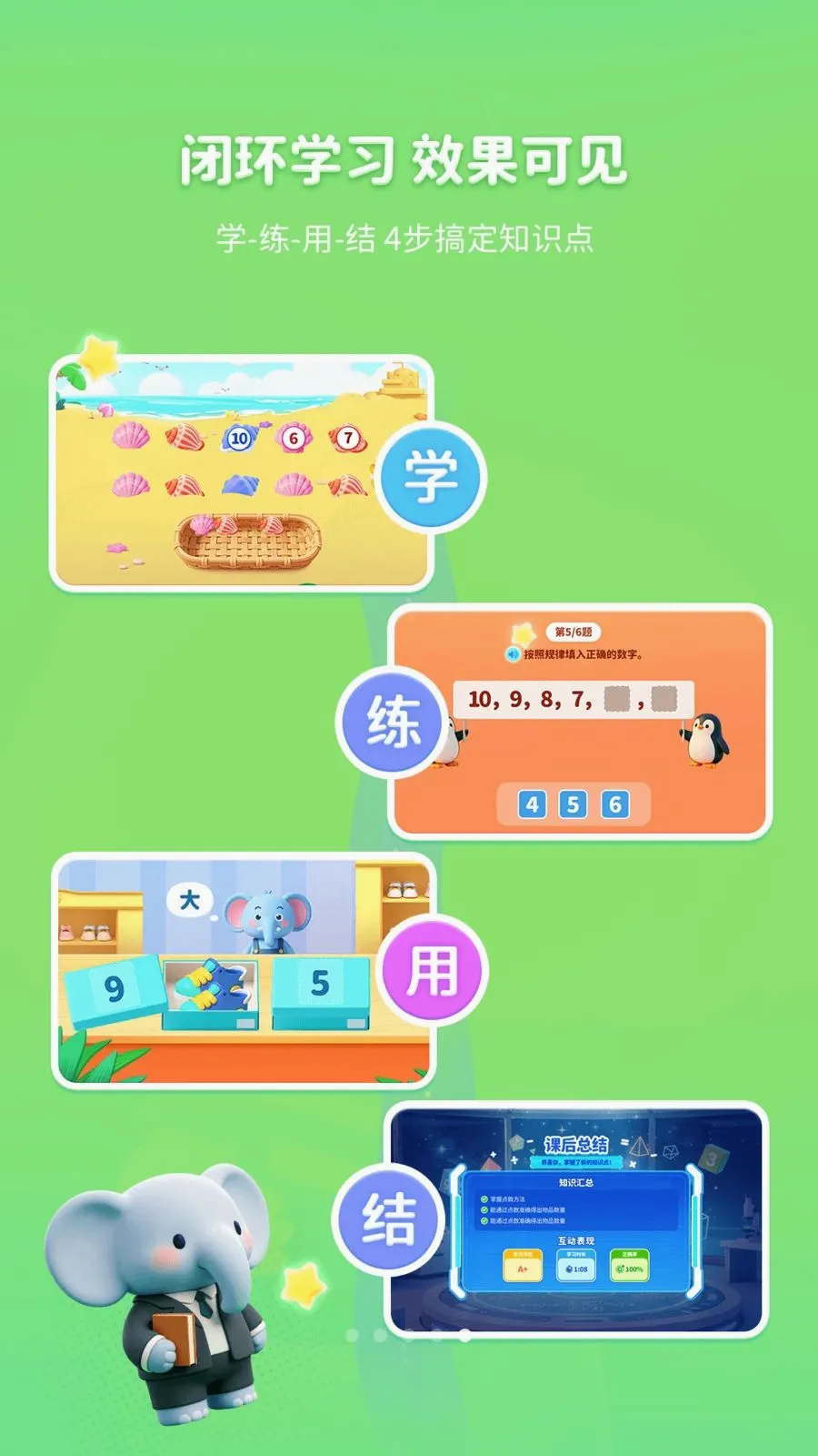 ������ѧ�ٷ����°汾v1.0.0 ��׿��