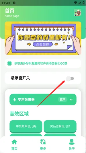 �н����ʱ����������Ӱ�׿���ֻ���v1.0 ���°�