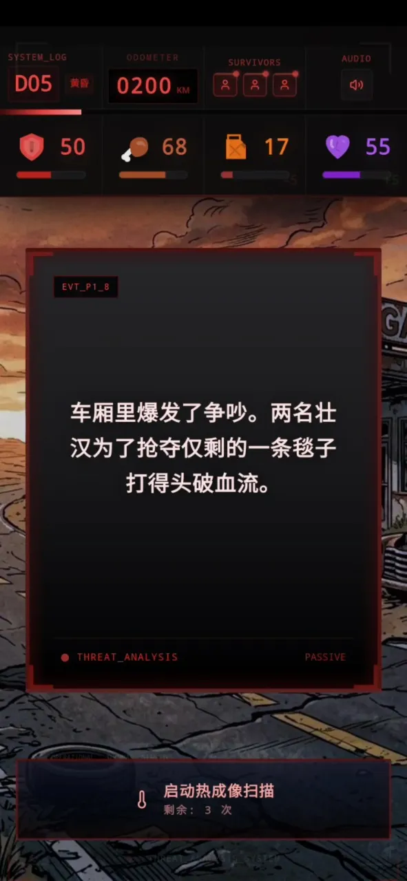 ʬ�������װ�ʿ(��·ɥʬ������Ϸ)v1.0 ��Ѱ�