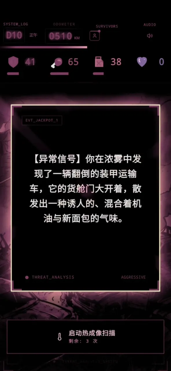 ʬ�������װ�ʿ(��·ɥʬ������Ϸ)v1.0 ��Ѱ�