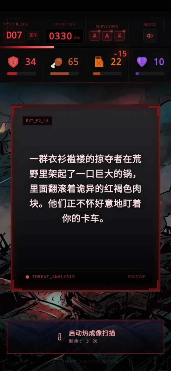 ʬ�������װ�ʿ(��·ɥʬ������Ϸ)v1.0 ��Ѱ�