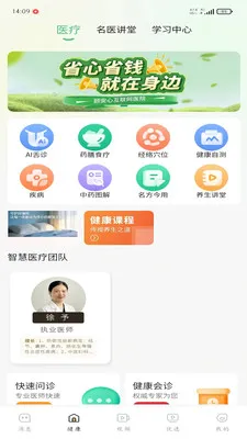 �ð��İ�׿���ֻ���v1.0.3 �ֻ���