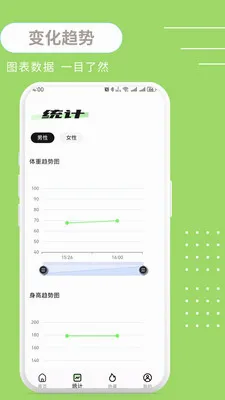 ����BMI�ٷ����°汾v1.0.3 ���°�