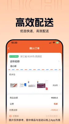 ����ҽҩ�ٷ����°汾v3.3.5 ��׿��
