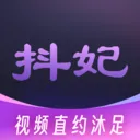 抖妃安卓版手机版v1.1.0 最新版