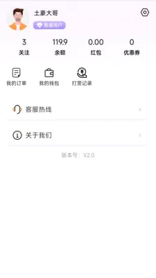 ������׿���ֻ���v1.1.0 ���°�