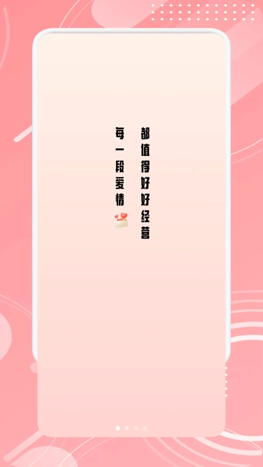 TheOne�������2026���°汾v1.1 �ֻ���