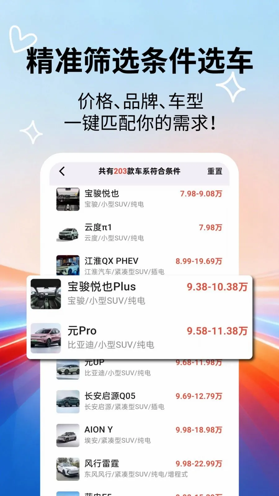 �����ٿƴ�ȫ2026���°汾v2.5.5 ��׿��