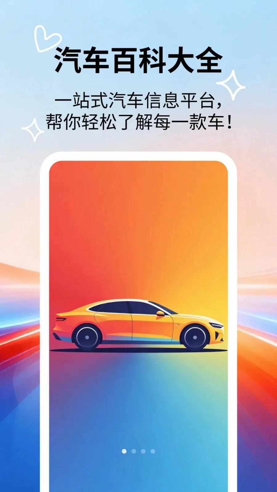 �����ٿƴ�ȫ2026���°汾v2.5.5 ��׿��