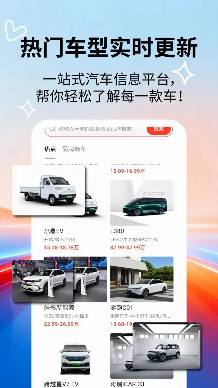 �����ٿƴ�ȫ2026���°汾v2.5.5 ��׿��