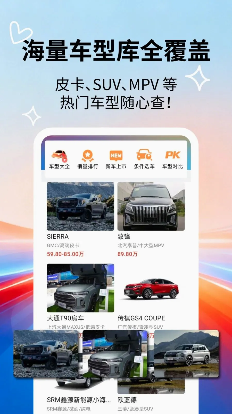 �����ٿƴ�ȫ2026���°汾v2.5.5 ��׿��