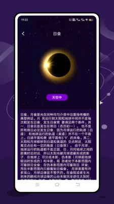 ʵʱ̨���ٱ������ֻ���v2.1.0 �ٷ���