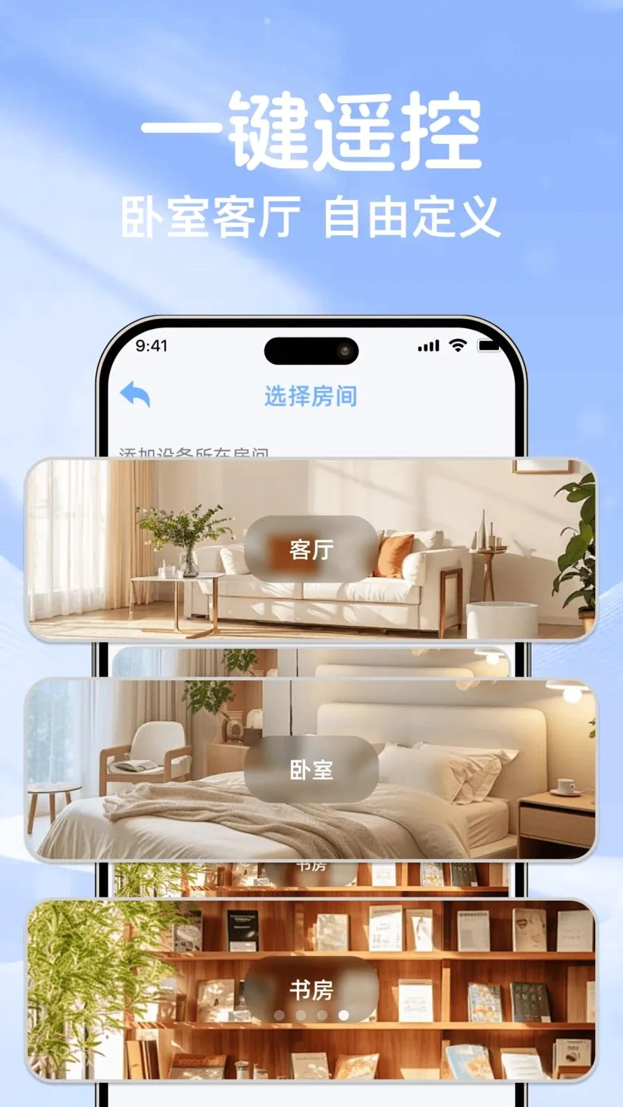 �յ�ң��ͨ��������2026���°汾v1.0.0 ���°�