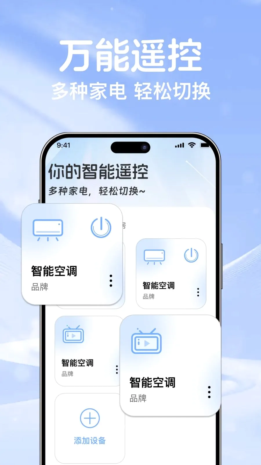 �յ�ң��ͨ��������2026���°汾v1.0.0 ���°�