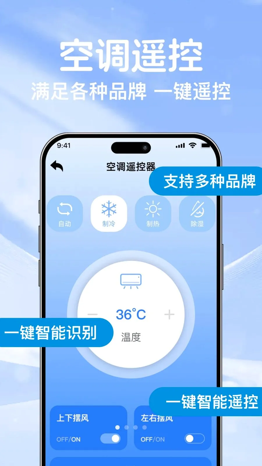 �յ�ң��ͨ��������2026���°汾v1.0.0 ���°�
