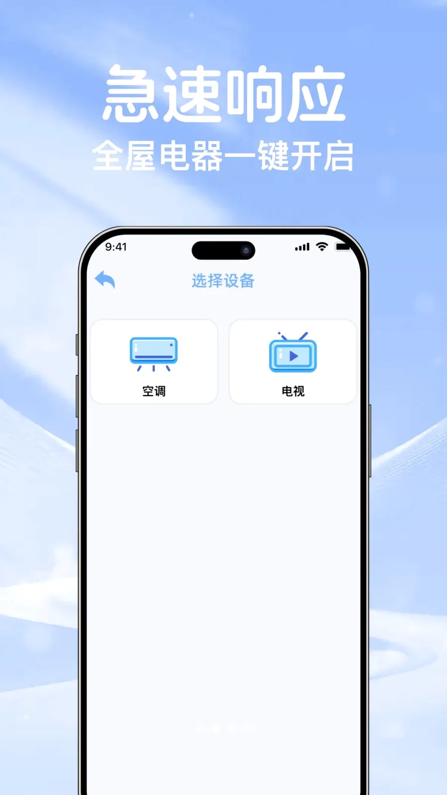 �յ�ң��ͨ��������2026���°汾v1.0.0 ���°�