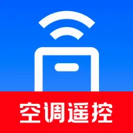 空调遥控通用万能连2026最新版本v1.0.0 最新版