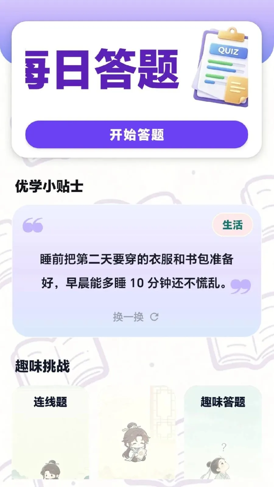 ÿ���ִ��ⰲ׿���ֻ���v0.1.0.6 ��Ѱ�