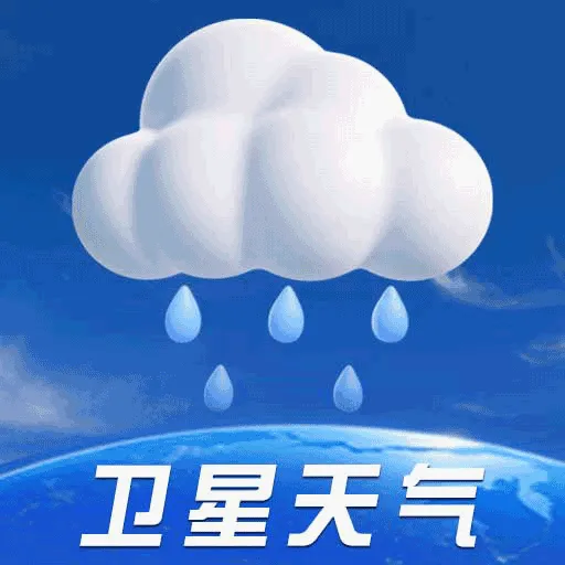 天气预报本地天气报官方最新版本v1.0.0 手机版