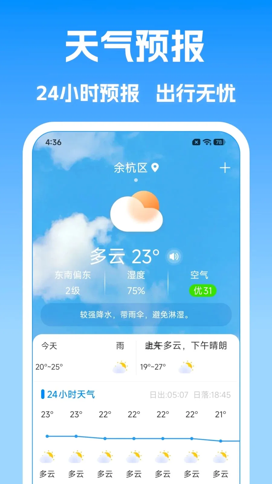 ����Ԥ�������������ٷ����°汾v1.0.0 �ֻ���