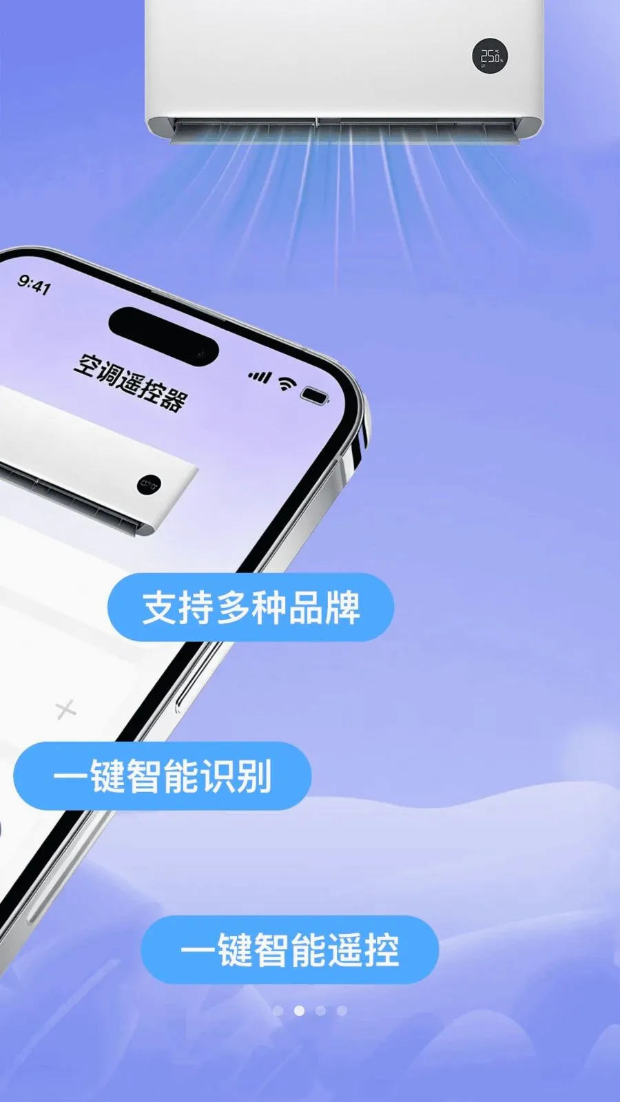 �������յ�ң�����ܼ������ֻ���v1.0.0 ��Ѱ�