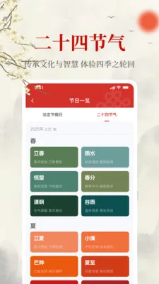 ����������(����滮������)v1.0.0 ��׿��