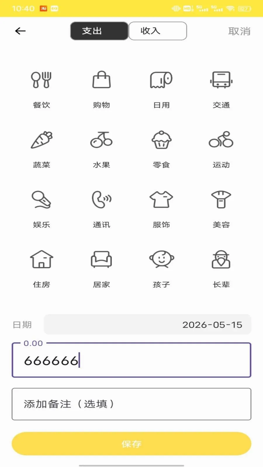 �Ź���ƽ̨(����ʵ��ƽ̨)v1.0.1 ���°�