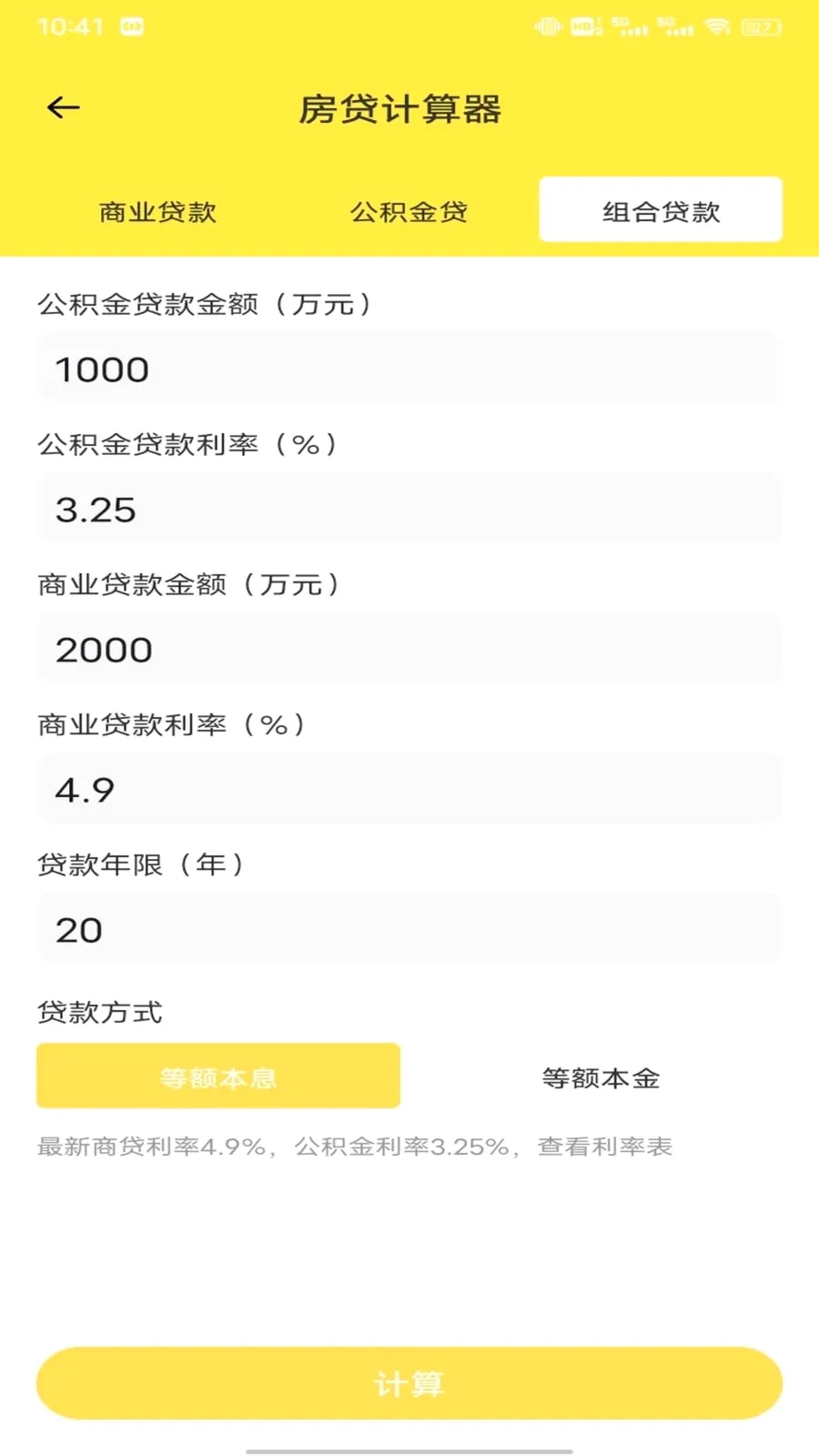 �Ź���ƽ̨(����ʵ��ƽ̨)v1.0.1 ���°�