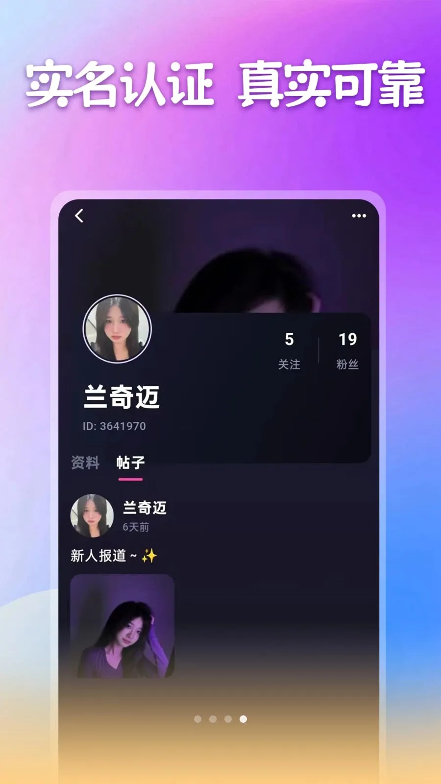 ����������(ͬ���罻ƽ̨)v1.1.1 ��Ѱ�