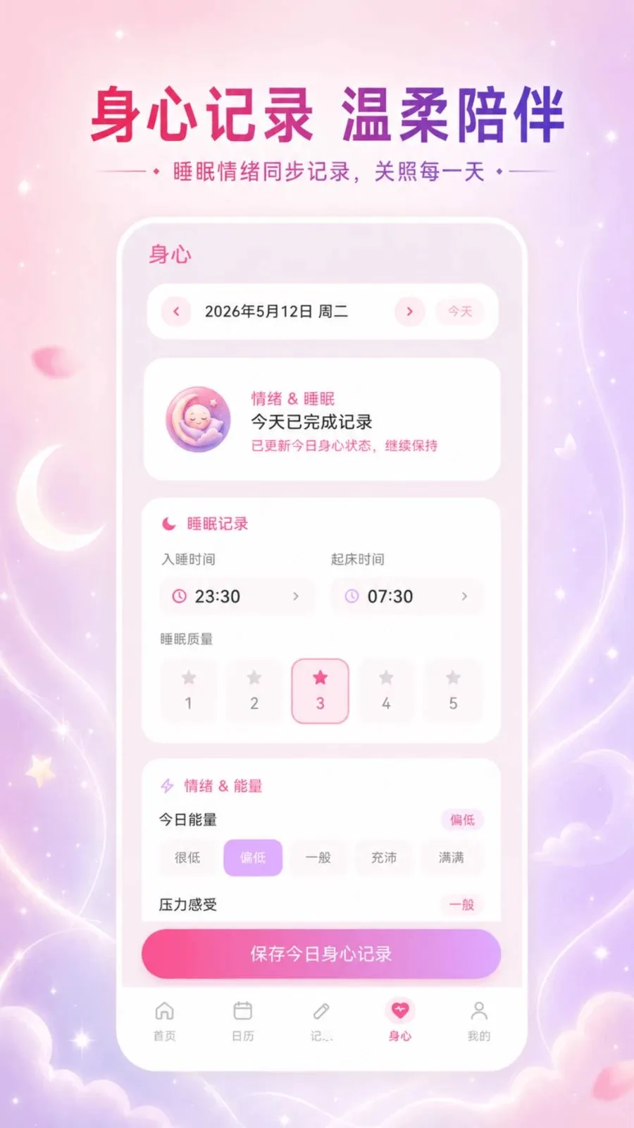 ��������Go�ٷ����°汾v3.3.0515 �ֻ���