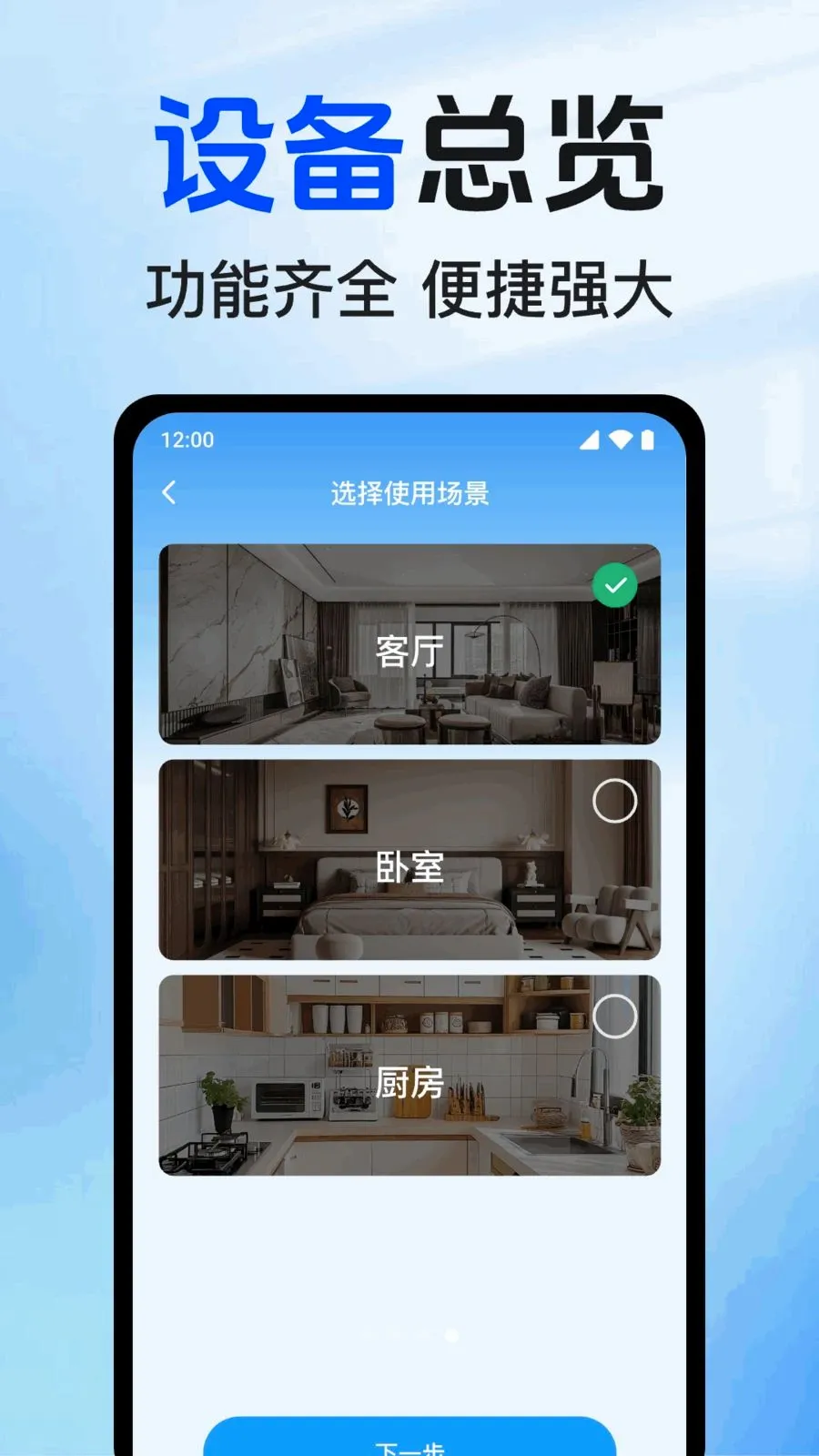 ʵʱԶ�̿��Ҽ��(Զ�̼���豸)v1.0.1.1002 ���°�
