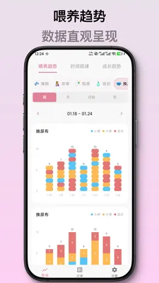 ��ѿ����ι����¼(������¼App)v2.1.2 ��׿��