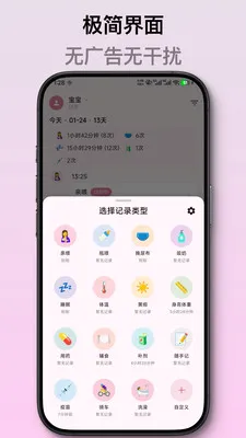 ��ѿ����ι����¼(������¼App)v2.1.2 ��׿��